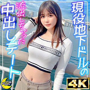 MFC-336 นาโนฮะ สาวน้อยน่ารัก