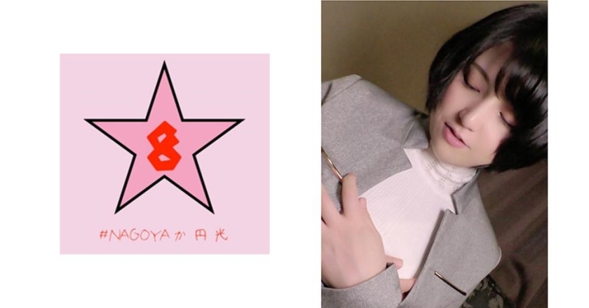 NAEN-075 Ami Kashiwagi OL พ่อมึง!? งานพิเศษ De M ฝึกแตกใน