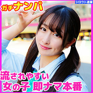 SKHO-019 สึมูกิ สาวนักเรียนสุดน่าเย็ด