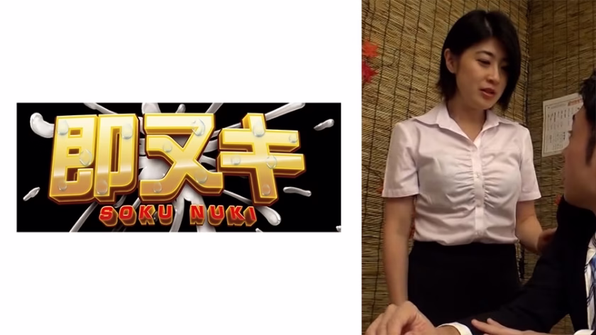 741P009-G07 เราไปค้างคืนกับพนักงานสาวอาวุโสที่พลาดรถไฟเที่ยวสุดท้ายในงานปาร์ตี้ดื่มเหล้า