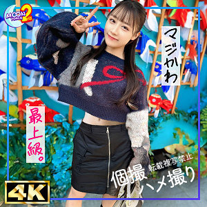 อันเซ็น MFCS-162 สาวสวยก้นสวยหุ่นเซ็กซี่ Honoka