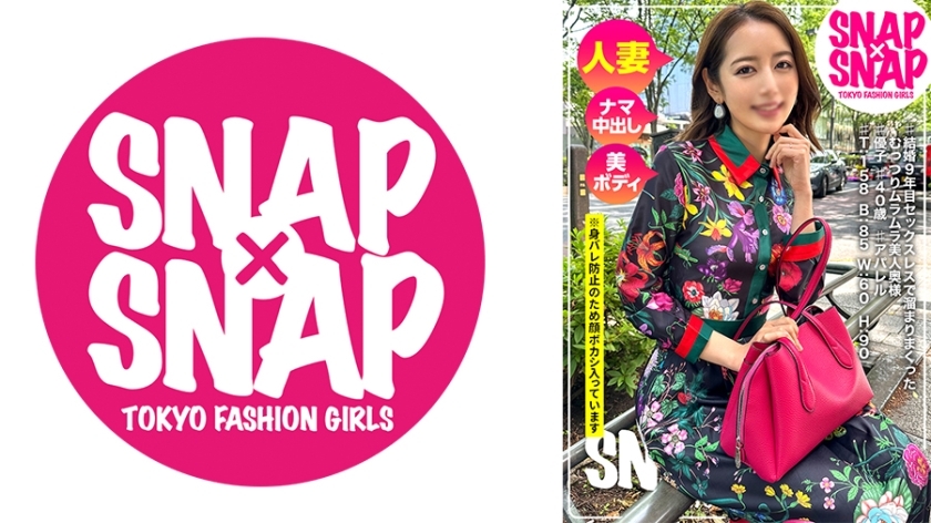 SNA-027 หลุดอันเซ็น SNAP×SNAP ยูโกะ