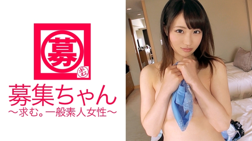 ARA-171 อาคาริจัง นักศึกษาสาววัย 20 ปี ที่มักถูกพูดถึงอยู่เสมอ