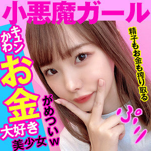 OPCYN-201 อิจิกะ 2