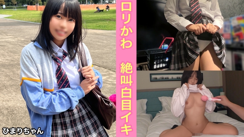 SIMM-808 สาวน้อยใฝ่ฝันพังเพราะน้ำว่าวชายชรา