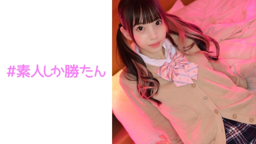 SSK-124 โคยัน