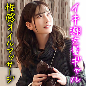 MLA-046 มิตช์