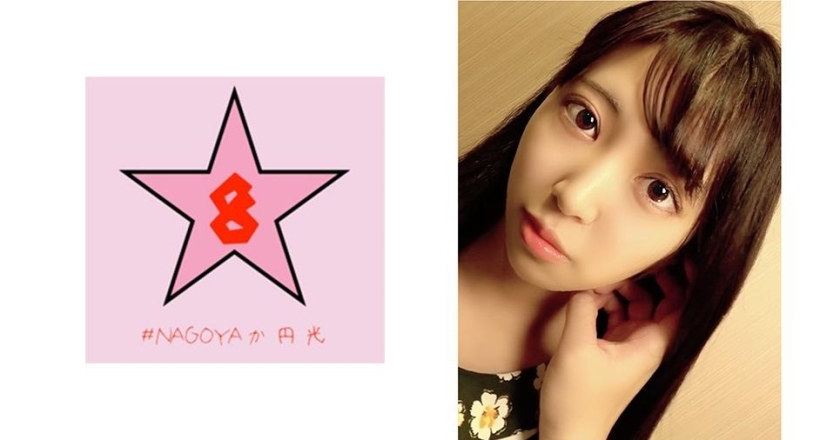 NAEN-067 [Back] โกงโซ่ฝึกไอดอล M ลับออฟฟิศ Sara Kagami
