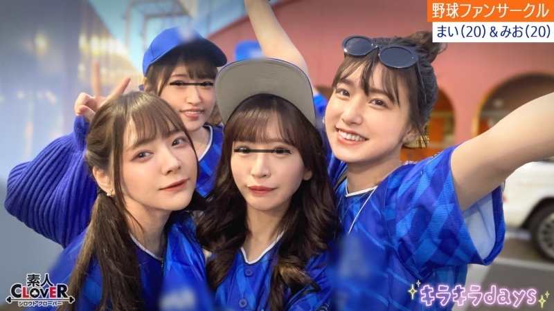 STCV-536 แฟนคลับเบสบอล Mai Mio ฉบับ Mai & Mio