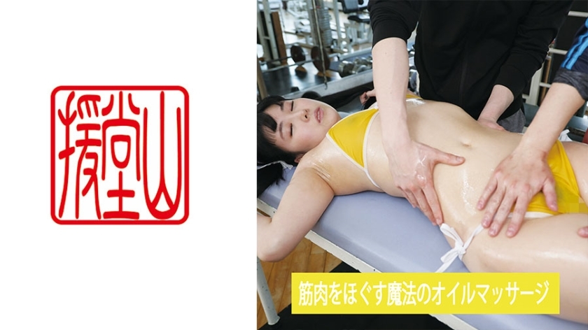 ENDS-092 สาวมือสมัครเล่น ฮิโรโกะ ②