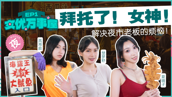 MDCEX01 นางเอก Master House ตอนที่ 1