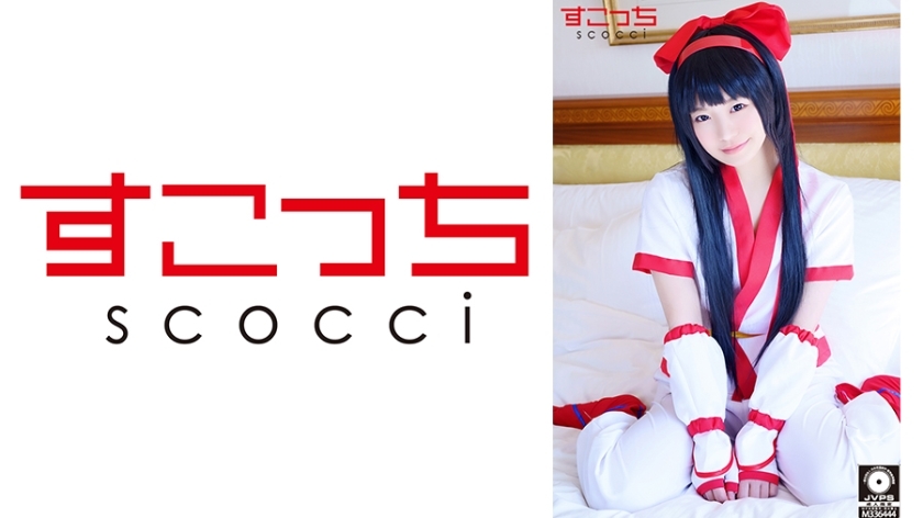 SCOH-089 [Creampie] แต่งคอสเพลย์สาวสวยที่คัดสรรมาอย่างดีและ