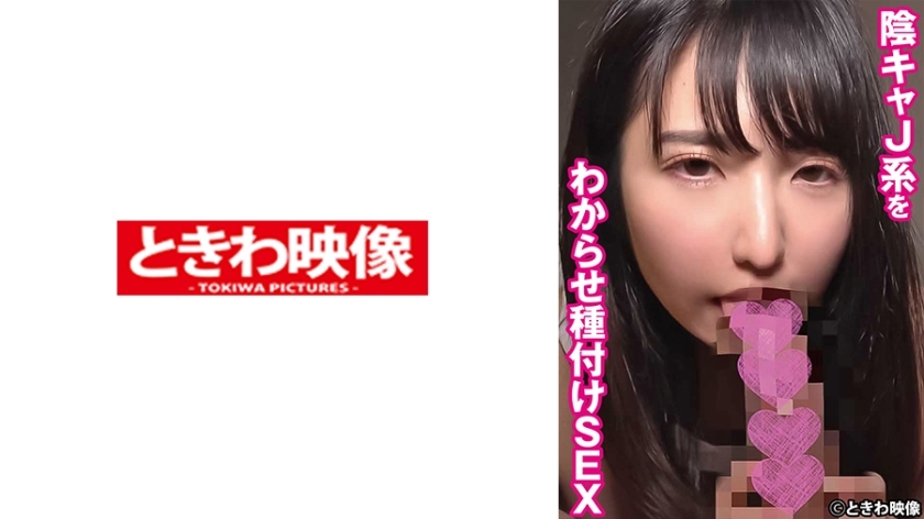 อันเซ็น TKWA-270 เพาะเมล็ดพันธุ์ SEX มาโดกะ