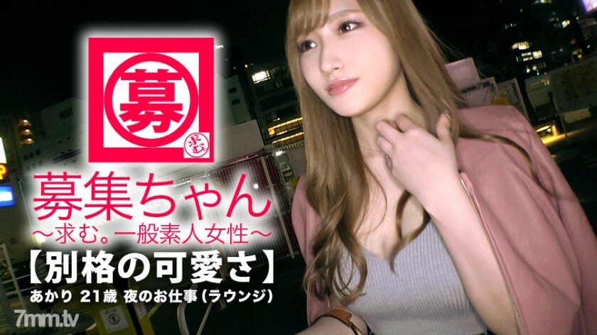 ARA-331 คลาส SSS ที่แข็งแกร่งที่สุด