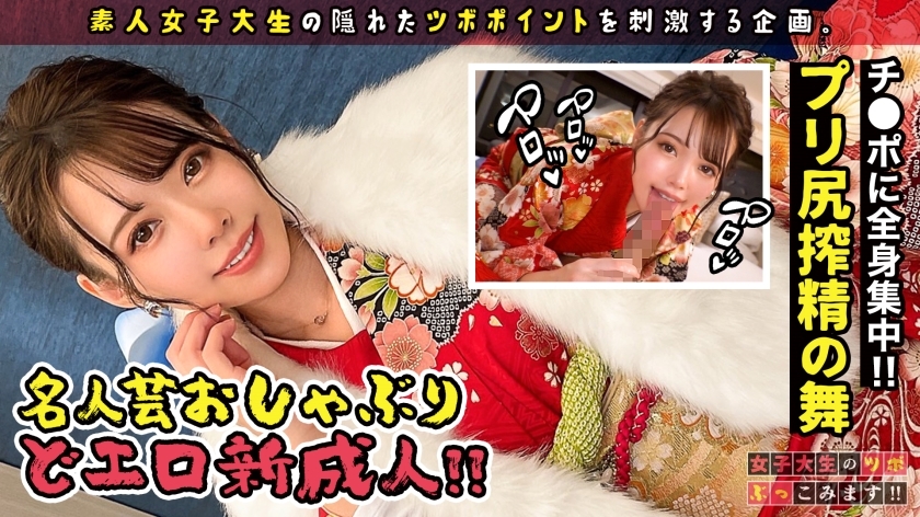 MAAN-741 เมงุมิ คาโอริ สาวสวยเสื้อผ้าสีสันสดใสกับเซ็กส์สุดร้อนแรง