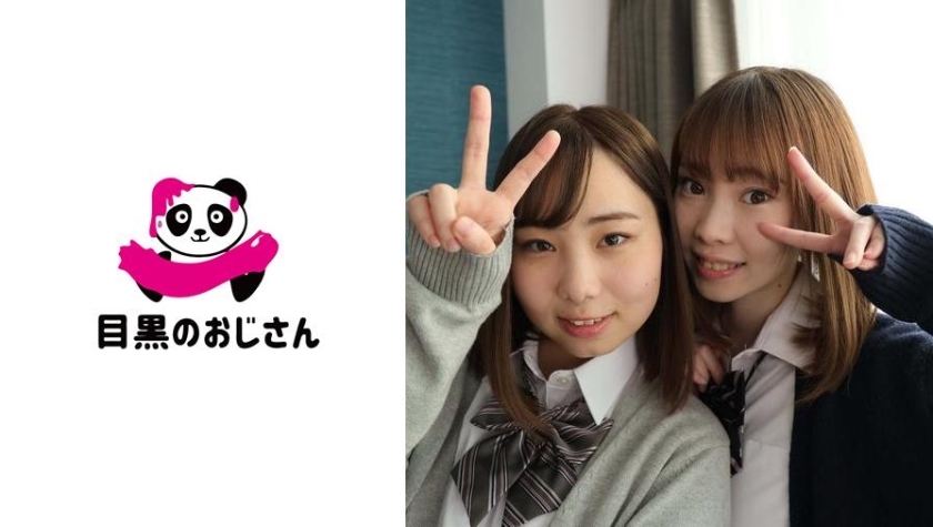MOJ-011 คู่เพื่อนซี้ ริโกะ & อาริสะ เลสเบี้ยนหลังเลิกเรียน