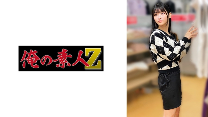 โอเรโม-202 เอส202