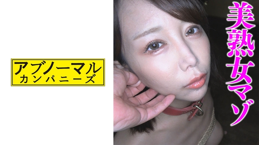 SACZ-345 ซายูกิ 5