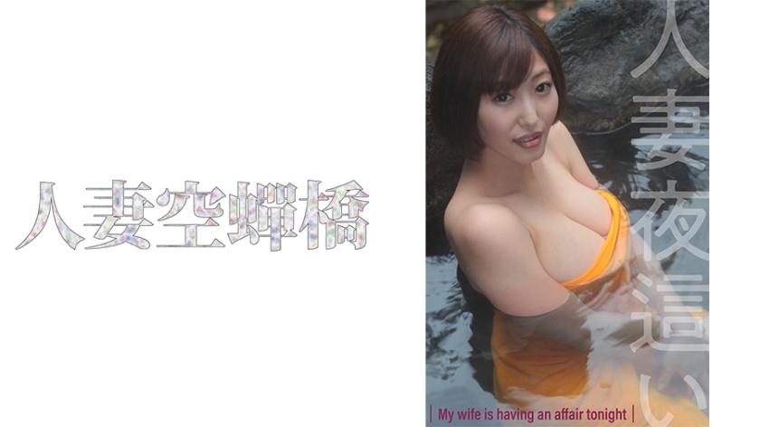 UTSU-513 อาซาฮิ สาวสวยสุดยั่ว