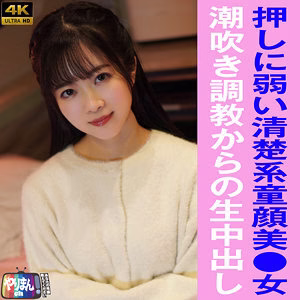 HALF-009 เคจัง สาวน่ารักหุ่นเซ็กซี่