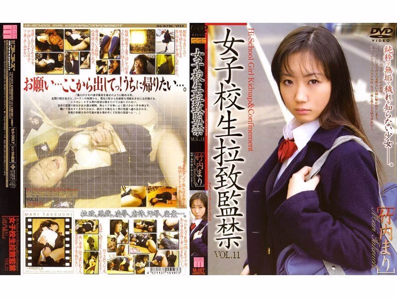 140M197 ละครนักเรียนหญิงและการกักขัง VOL.11 มาริ ทาเคอุจิ