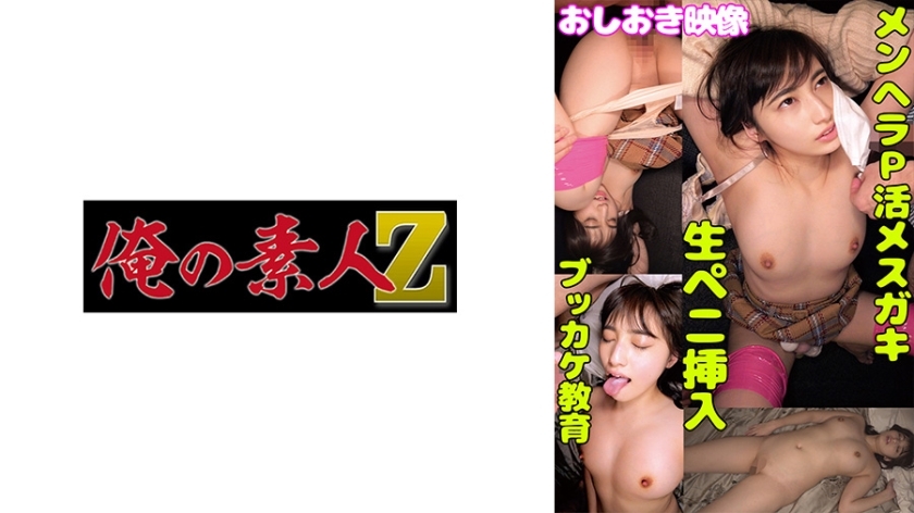 OREMO-076 รปปงหงิ H076