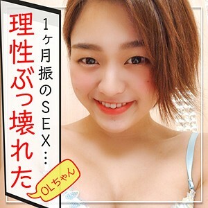 KAG-085 ชิออน สาวเซ็กซี่สุดหุ่นดี