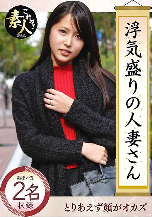 KRS-027 ผู้หญิงแต่งงานวัยสาวนอกใจ 04