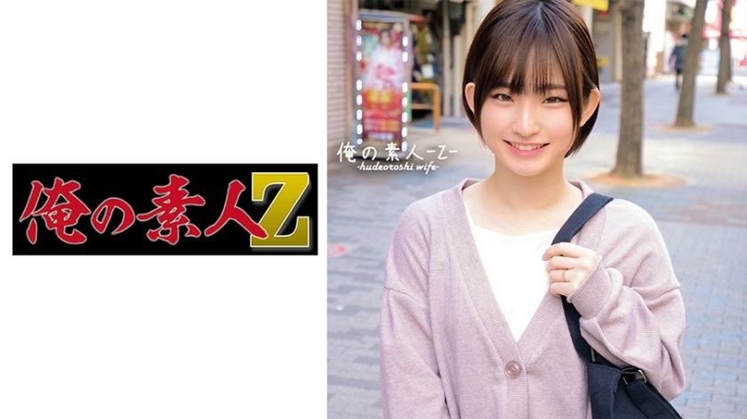 ORECO-374 คุณรัน สาวน่าหมกเย็ดเด็ด