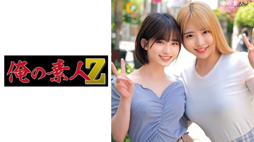 ORECO-473 รันชิปี & ชญโยตา