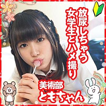 เล่น-018 เพื่อนสาวสุดเซ็กซี่ โดนจับเย็ดมันส์