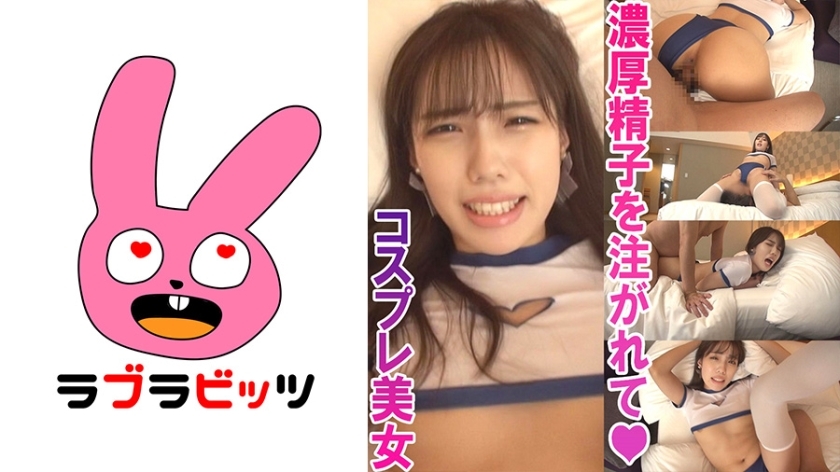 RABI-006 ขาสวย ก้นสวย เซ็กส์สุดเย้ายวนกับสาวอวบสุดอีโรติก
