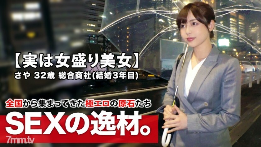 ARA-432 ซับไทย สาวงามที่น่าหลงใหล