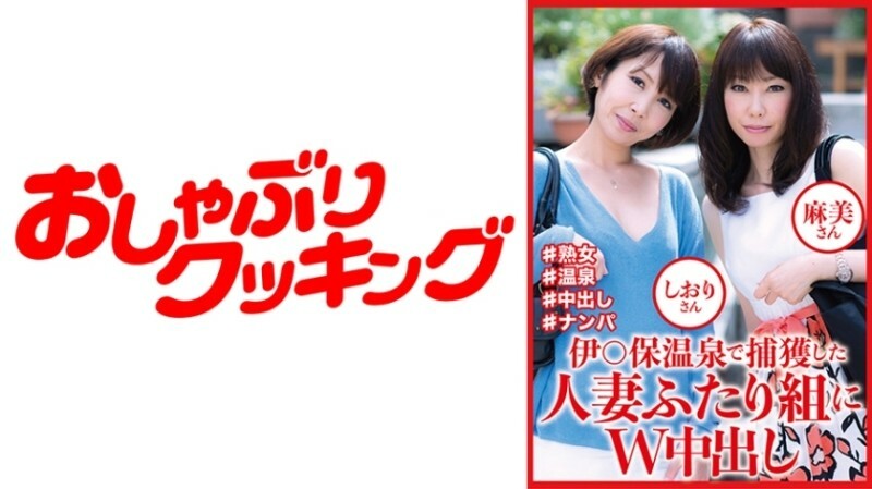 DHT-0810 W Nakadashi 1 vs. I*ho บ่อน้ำพุร้อนถูกจับได้ว่าเป็นผู้หญิงที่แต่งงานแล้ว Shiori Asami