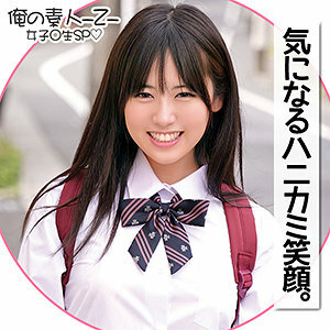 ORECO-180 อาซึสะจัง