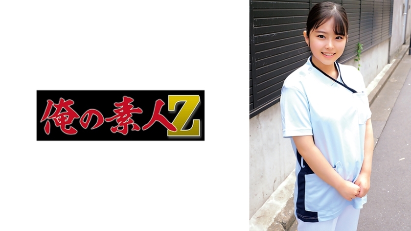 ORECO-653 ชิซึนะซัง