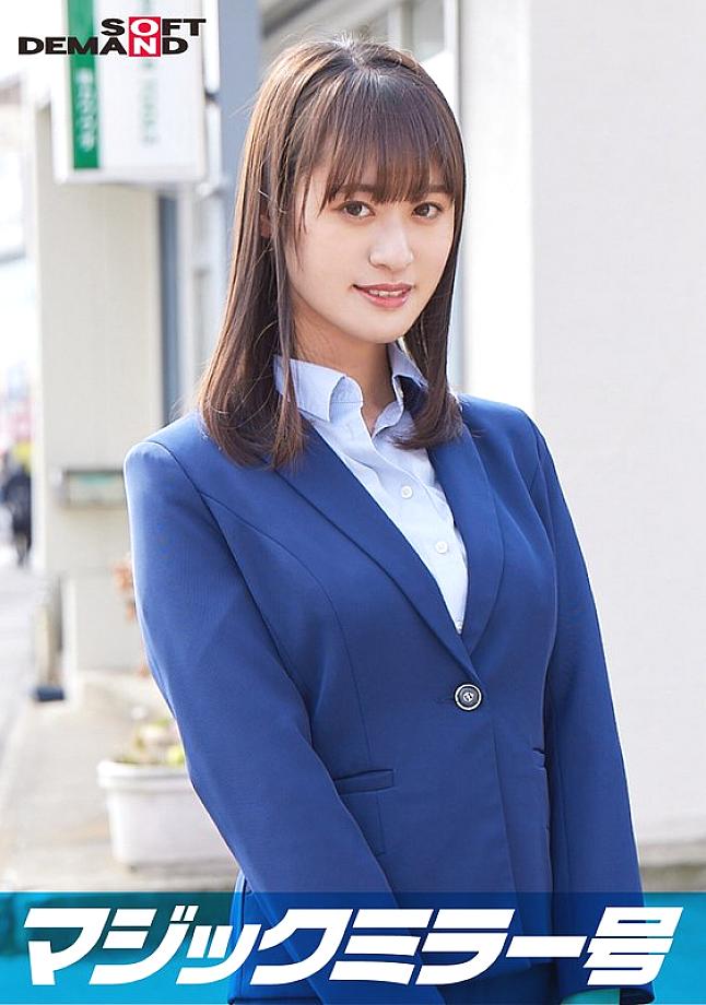 SDMM-11202 ยู สาวออฟฟิศสุดฮอต