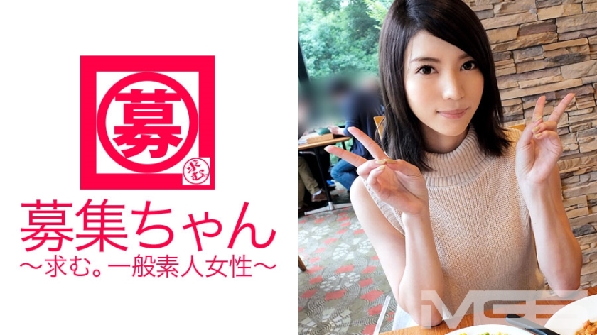 อันเซ็น ARA-026 หมายเลข 028 ยูเรีย อายุ 22 ปี