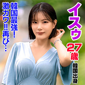 SEKAO-192 ฉบับไม่เซ็นเซอร์