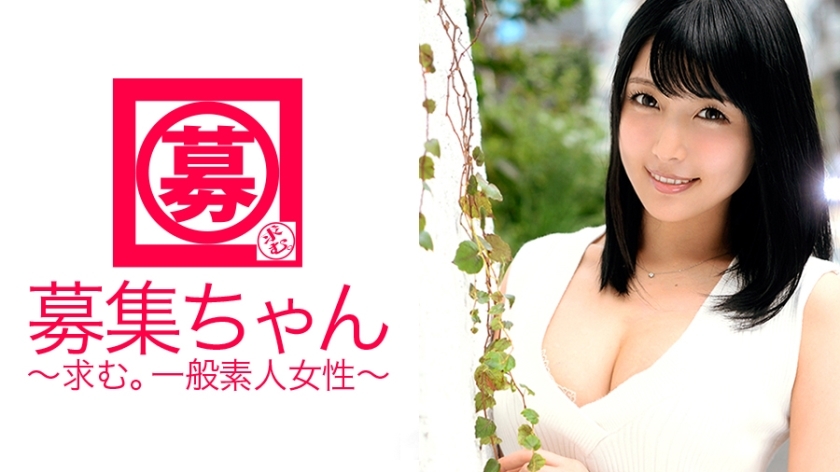 ARA-127 รับสมัคร 116 Akari สาวออฟฟิศ อายุ 24 ปี