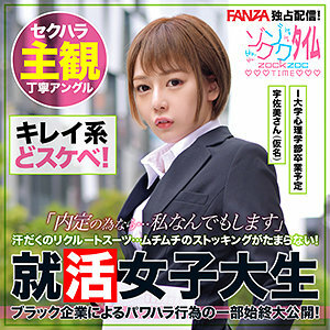 ZOCT-037 อุซามิซัง สาวน้อยท้องถิ่น