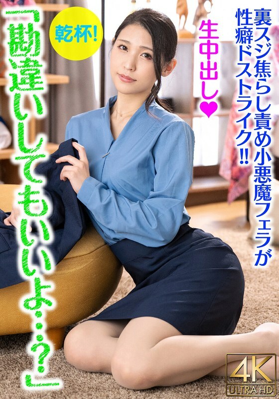 BDST-1601 เพื่อนสาวของเรา เข้าใจผิดกันได้ไม่เป็นไร