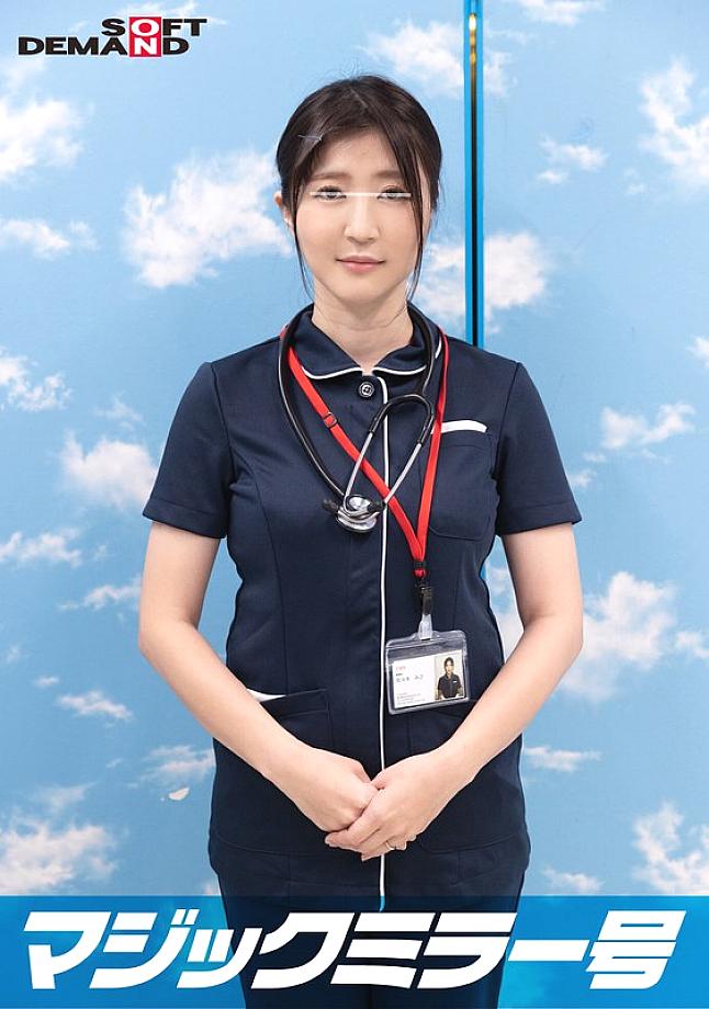 SDMM-108 พยาบาลสาวจำกัดเวอร์จิ้นคุงกำลังหน้าแดง… มันควรจะเป็นสิ่งที่ไม่มีใครเทียบได้