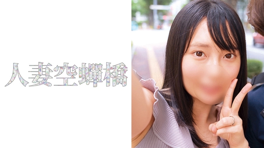 UTSU-462 มิยู