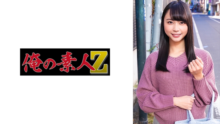 โอเรโก้-312 อายาเมะ