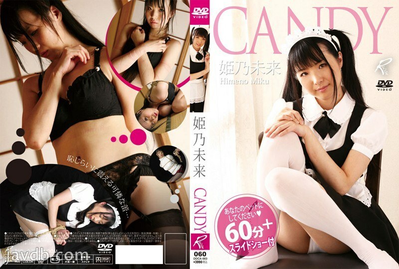 DDCA-003 คอนดี้ ฮิเมโนะ มิไร