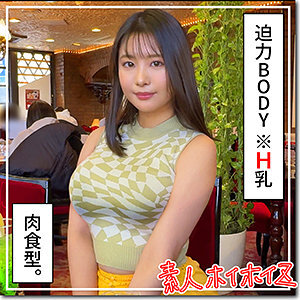 หลุดอันเซ็น HOI-329 ชินะ