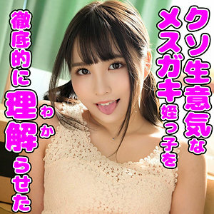 SSK-108 อาโออิ 2