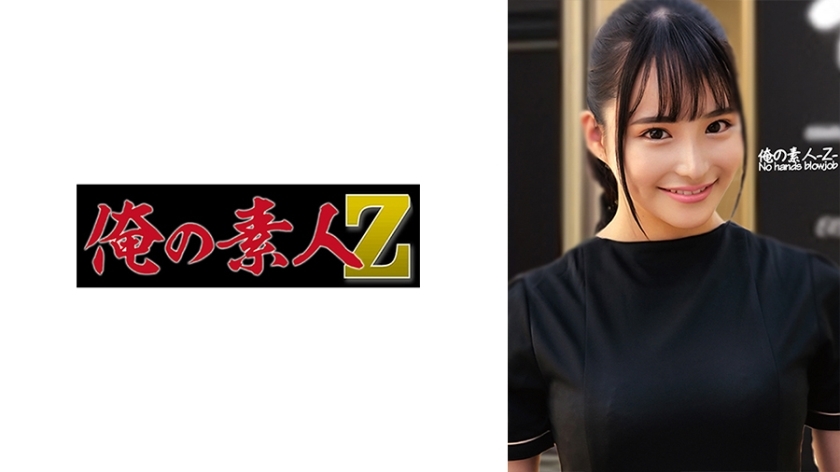 โอเรโก้-452 ซาร่าห์