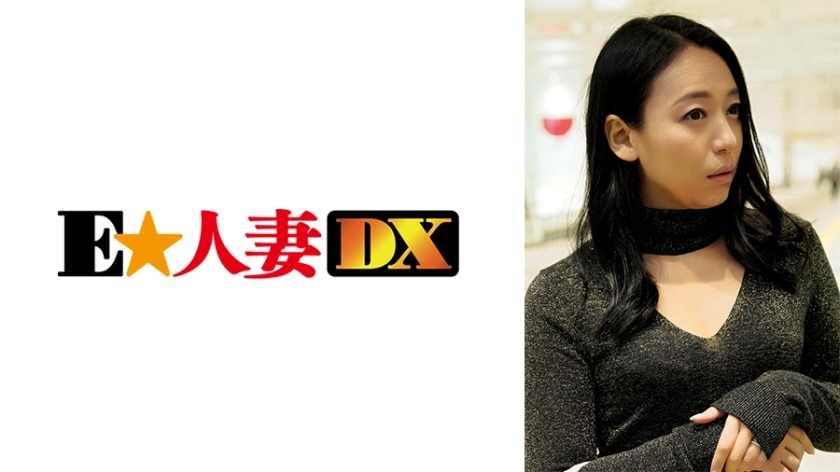 EWDX-367 สาวมีผัวคนดัง ช่องว่างเขินอายกับอีโรติกสุดดุ